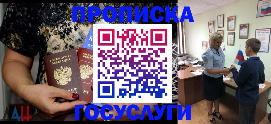 миграционный учет в Клине