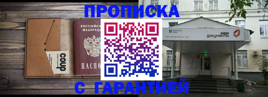 форма 3 в Клине